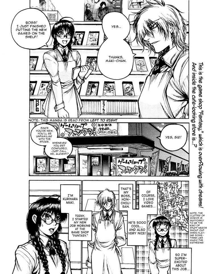 Read Ikaryaku Manga Online