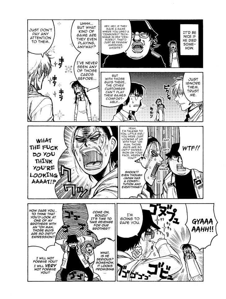 Read Ikaryaku Manga Online