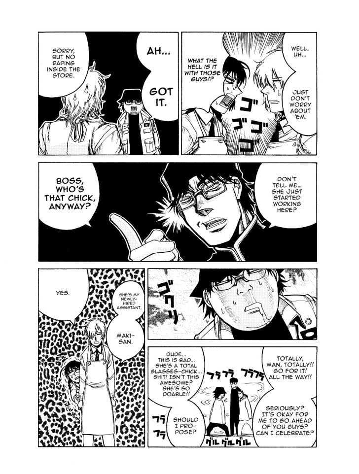 Read Ikaryaku Manga Online