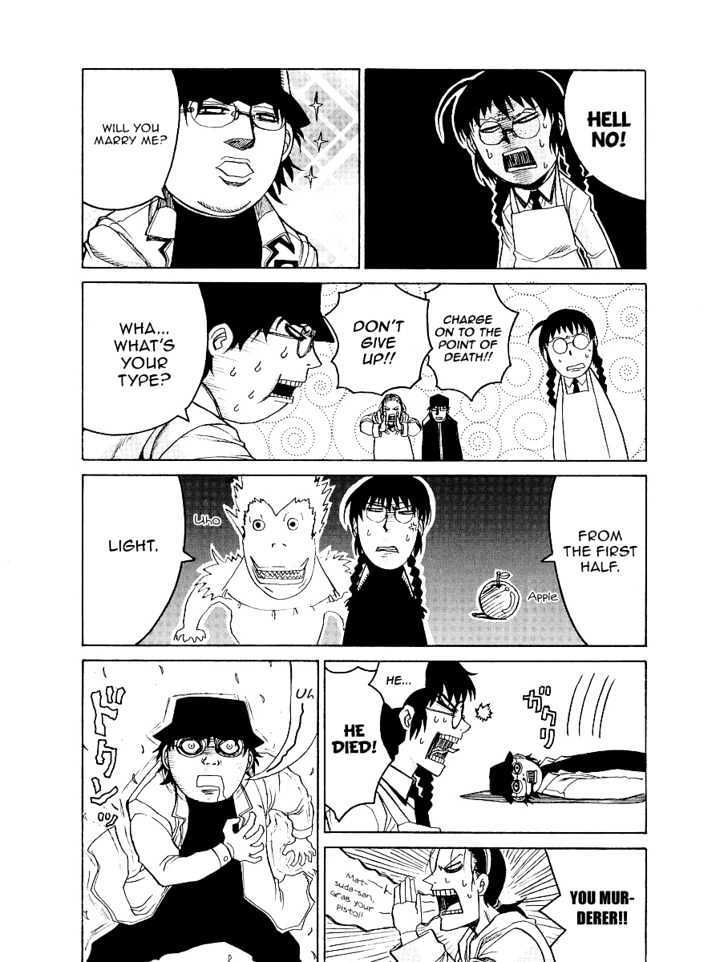 Read Ikaryaku Manga Online