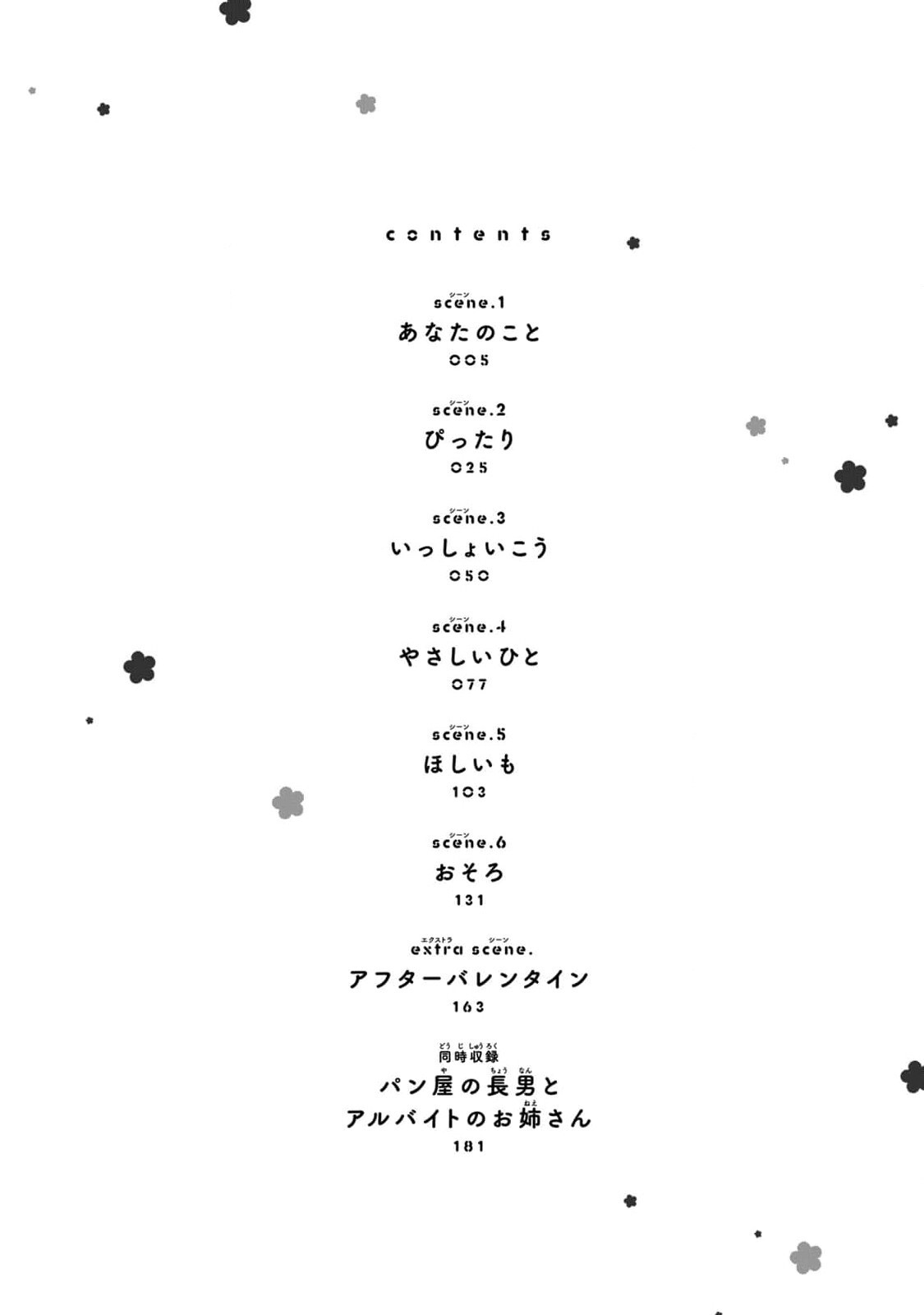 Read Ikemen Joshi to Kinpatsu Shota Manga Online