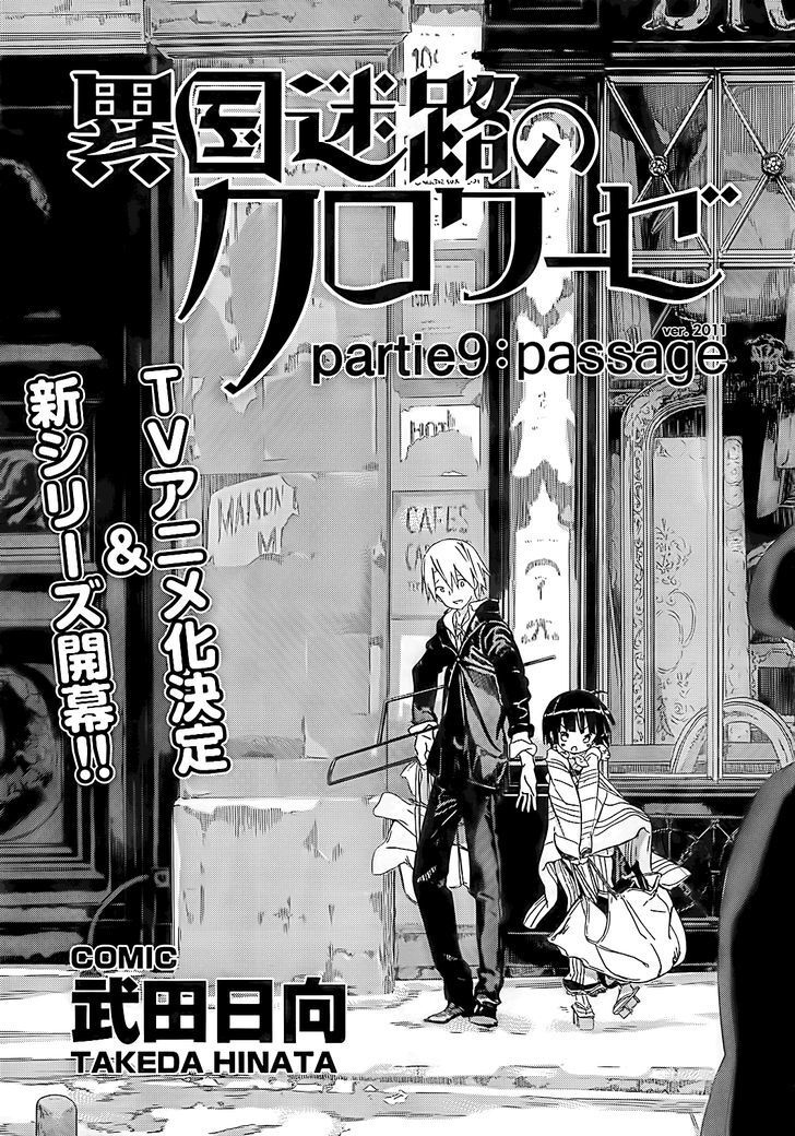 Read Ikoku Meiro no Croisée Manga Online