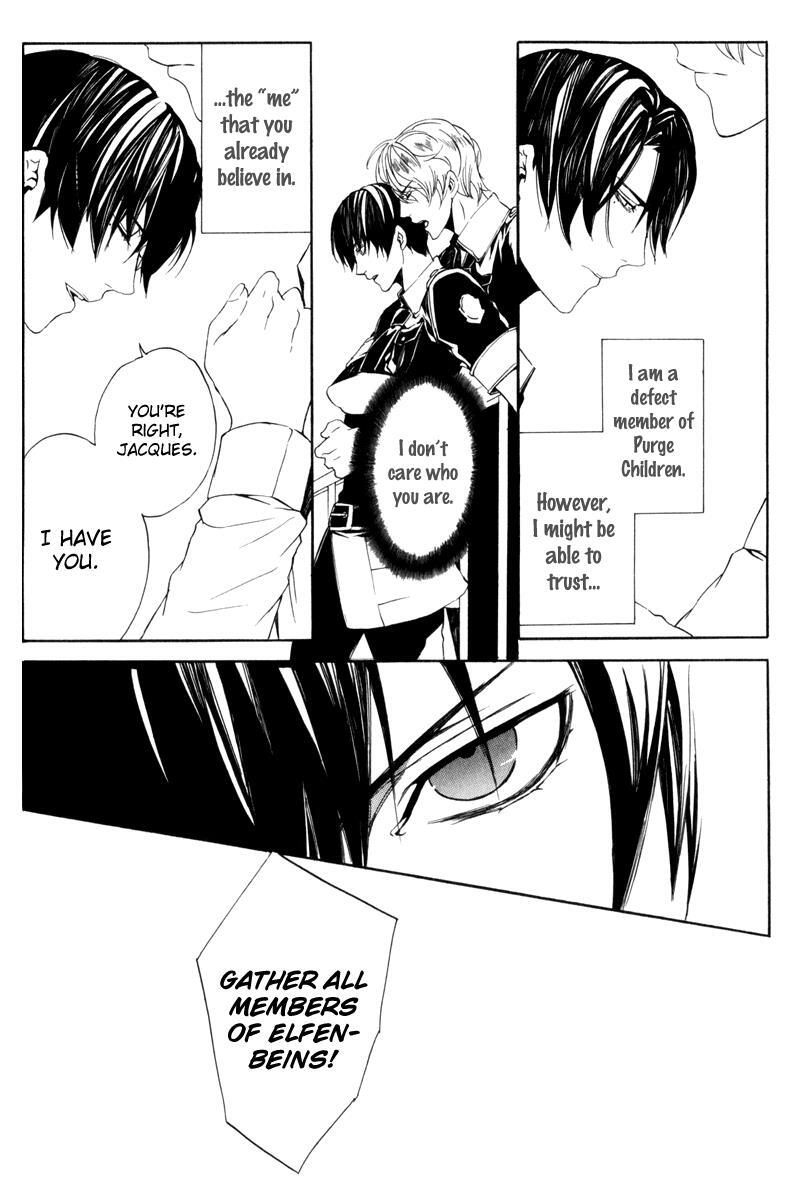 Read Ilegenes - Giyoku no Koukyoukyoku Manga Online