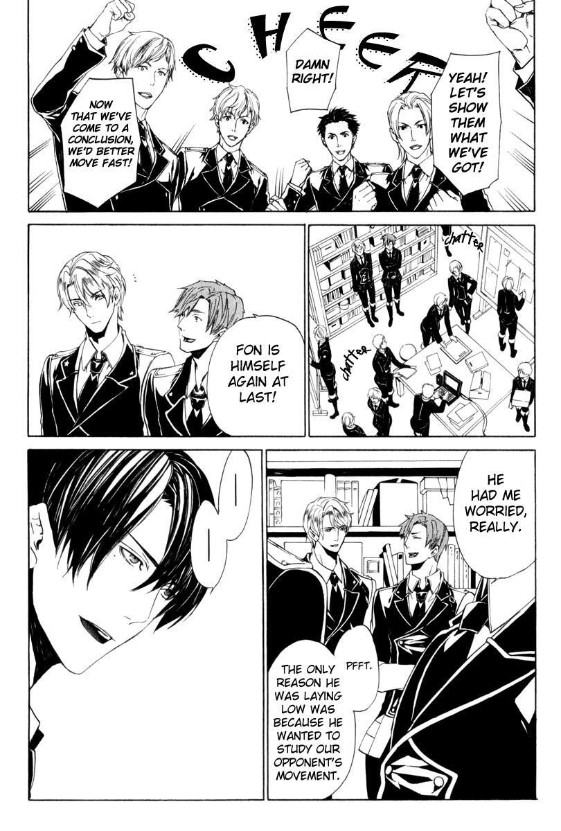 Read Ilegenes - Giyoku no Koukyoukyoku Manga Online