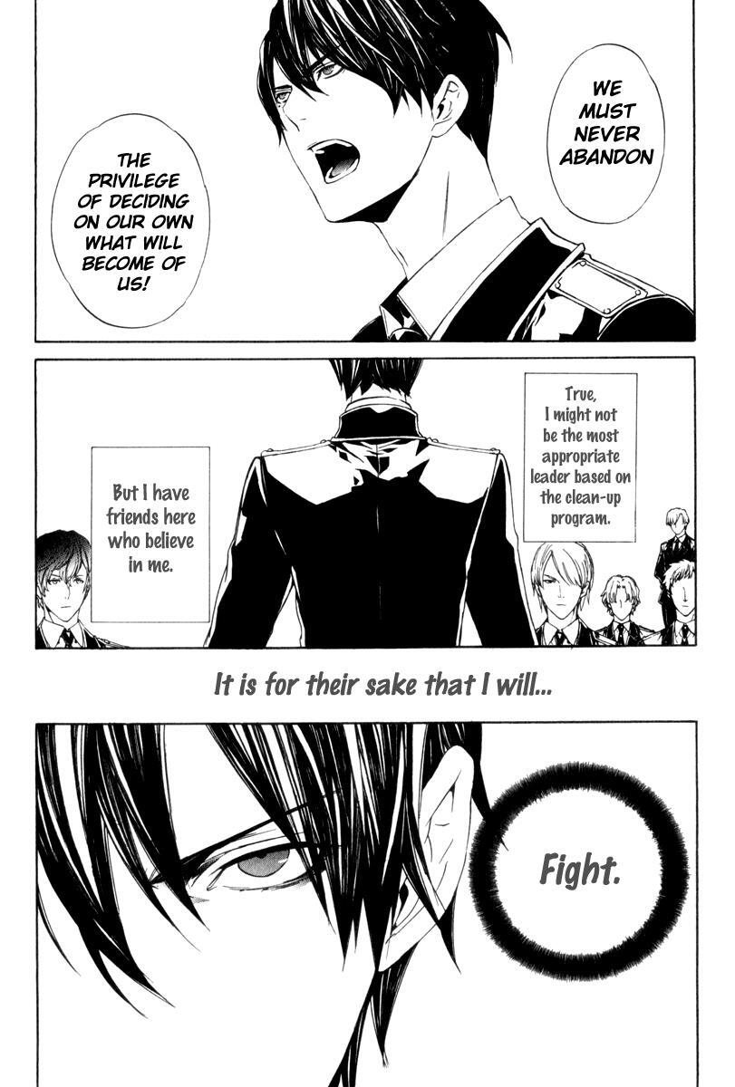 Read Ilegenes - Giyoku no Koukyoukyoku Manga Online
