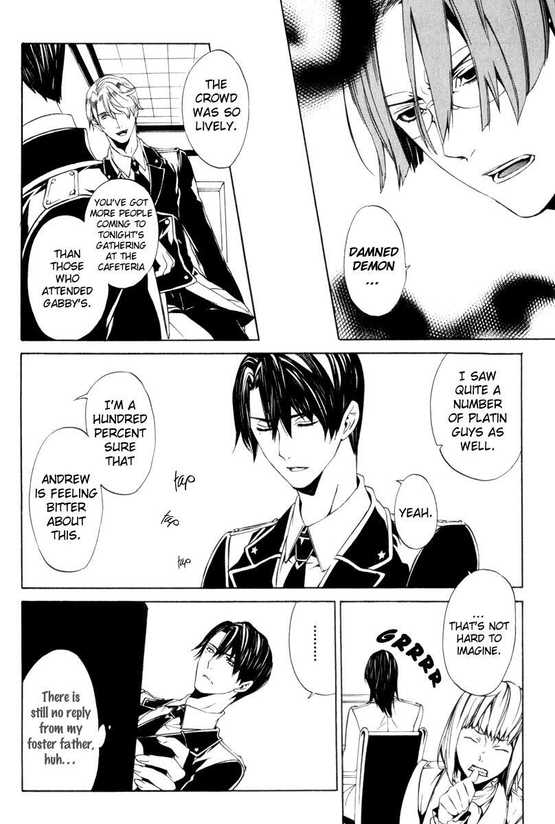 Read Ilegenes - Giyoku no Koukyoukyoku Manga Online