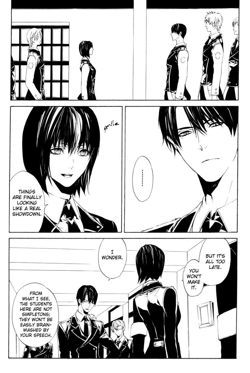 Read Ilegenes - Giyoku no Koukyoukyoku Manga Online