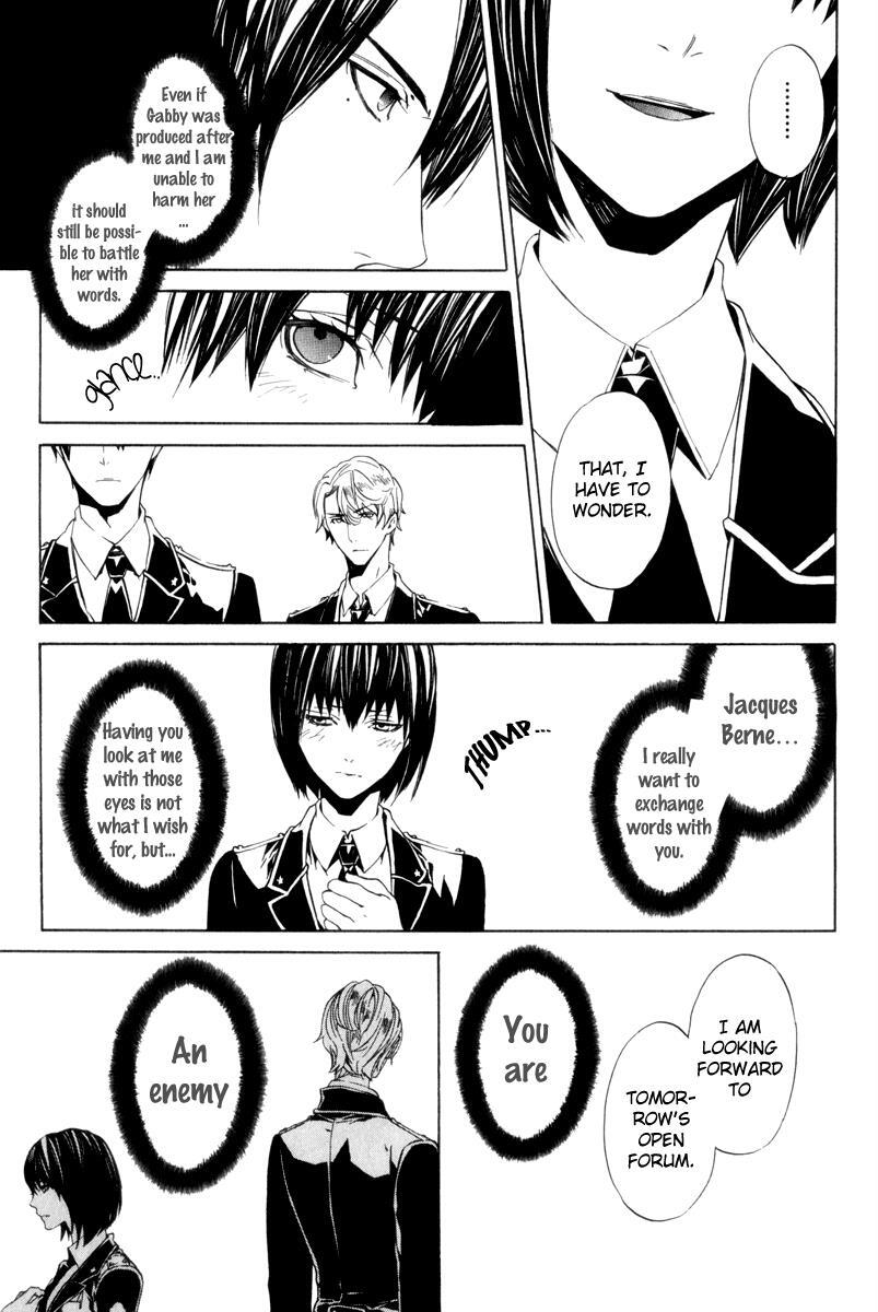 Read Ilegenes - Giyoku no Koukyoukyoku Manga Online