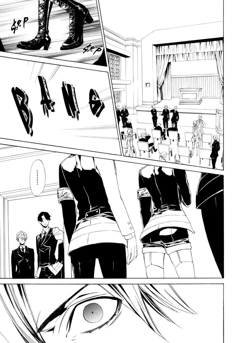 Read Ilegenes - Giyoku no Koukyoukyoku Manga Online