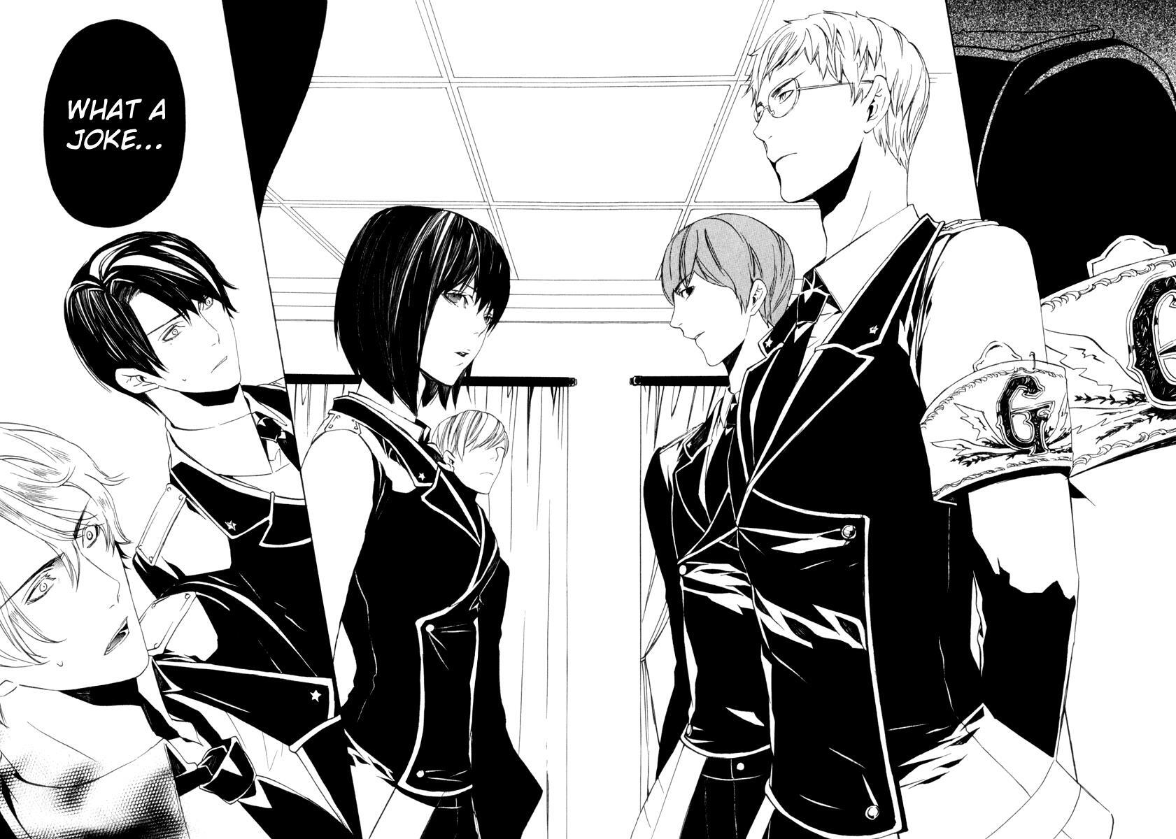 Read Ilegenes - Giyoku no Koukyoukyoku Manga Online