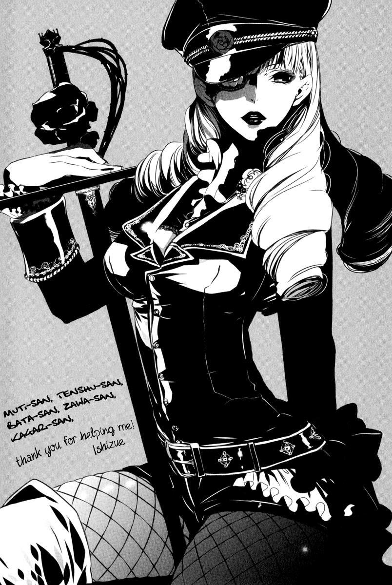 Read Ilegenes - Giyoku no Koukyoukyoku Manga Online