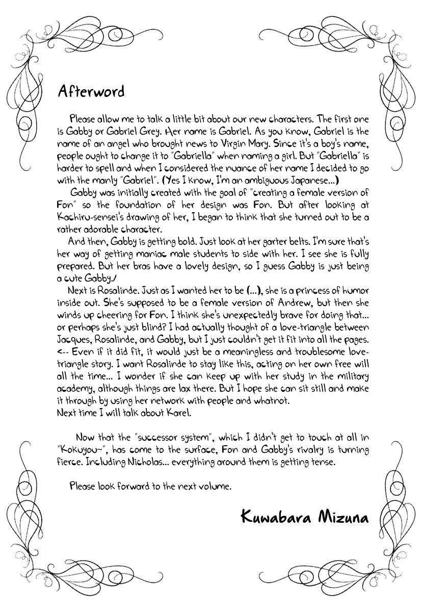 Read Ilegenes - Giyoku no Koukyoukyoku Manga Online