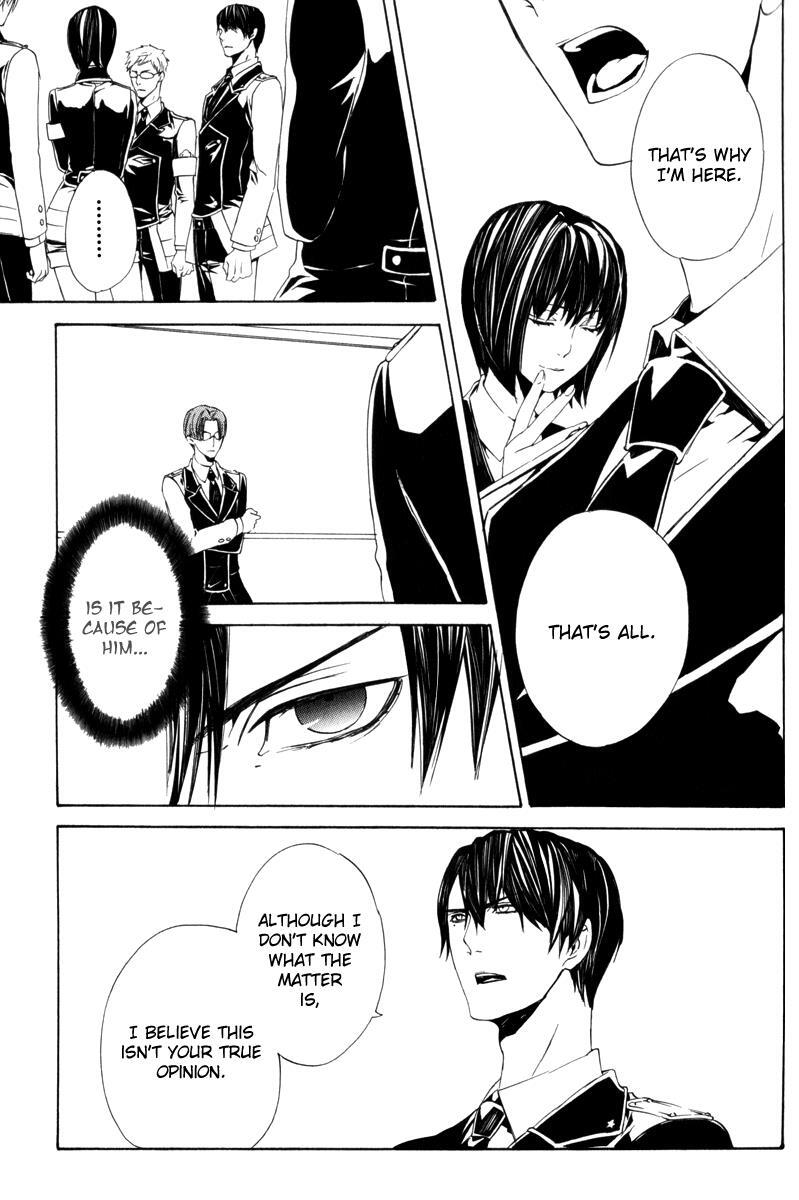 Read Ilegenes - Giyoku no Koukyoukyoku Manga Online