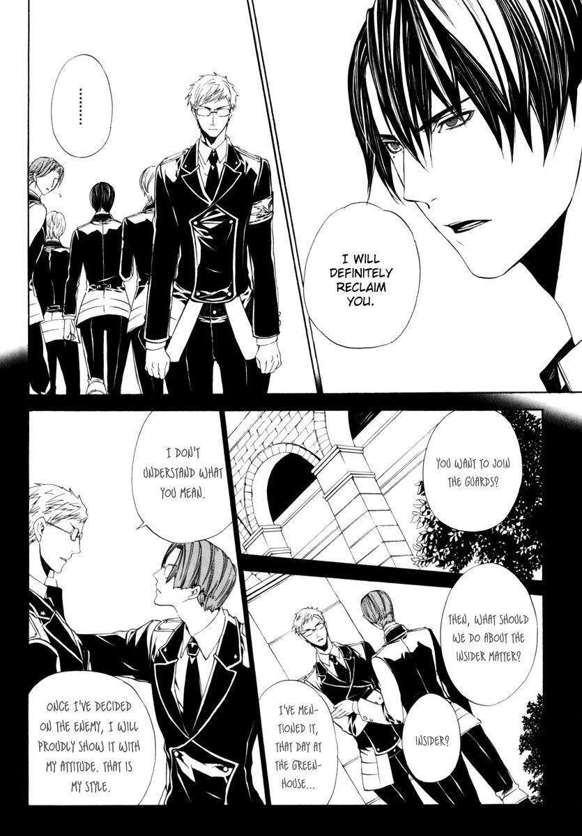 Read Ilegenes - Giyoku no Koukyoukyoku Manga Online