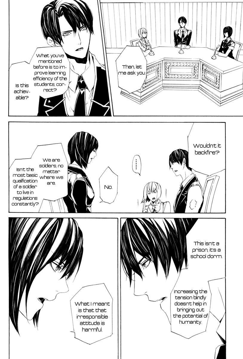 Read Ilegenes - Giyoku no Koukyoukyoku Manga Online