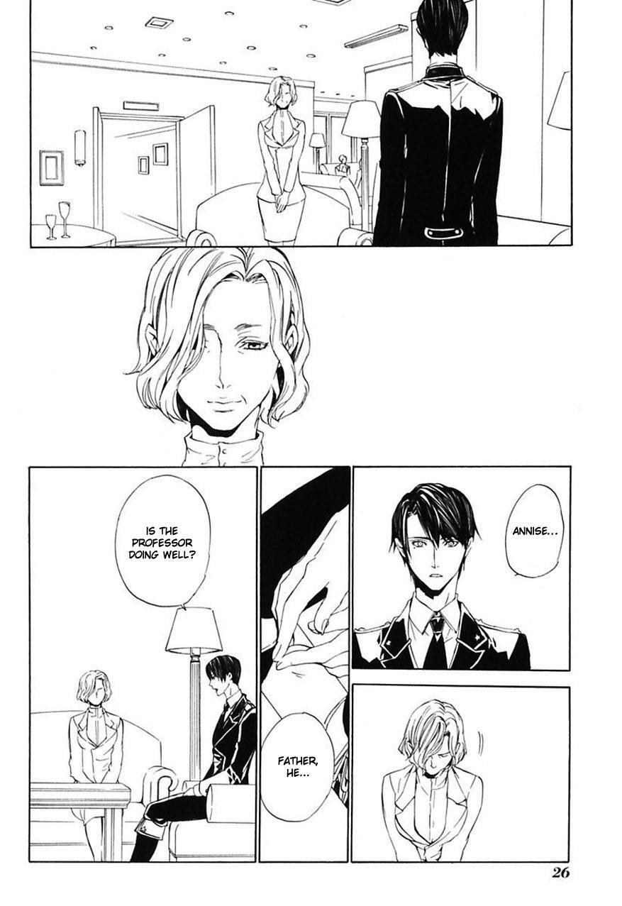 Read Ilegenes - Giyoku no Koukyoukyoku Manga Online
