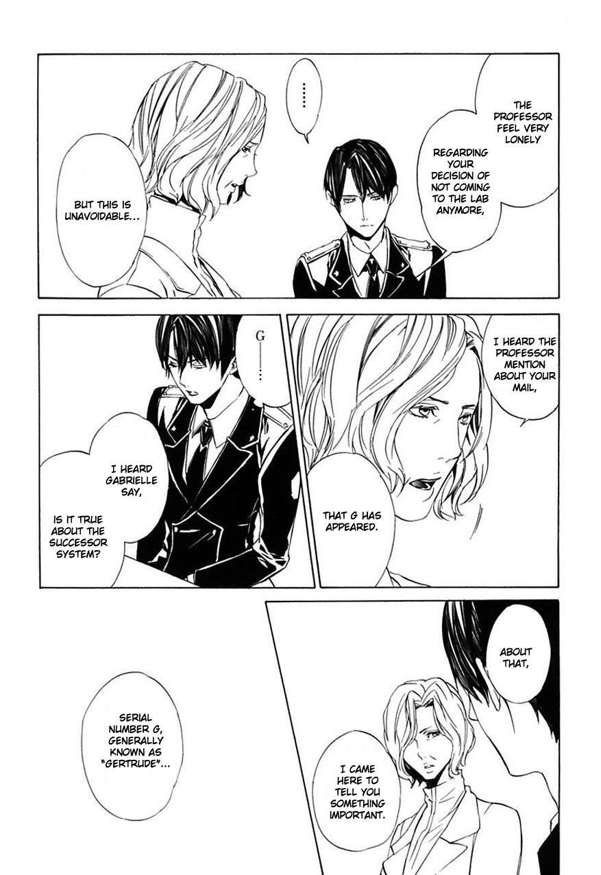Read Ilegenes - Giyoku no Koukyoukyoku Manga Online