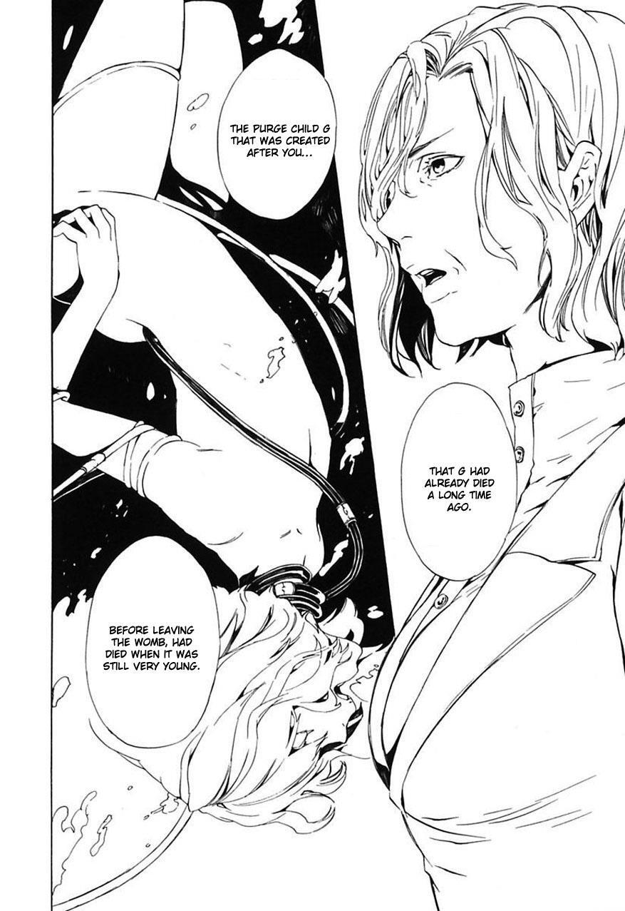 Read Ilegenes - Giyoku no Koukyoukyoku Manga Online