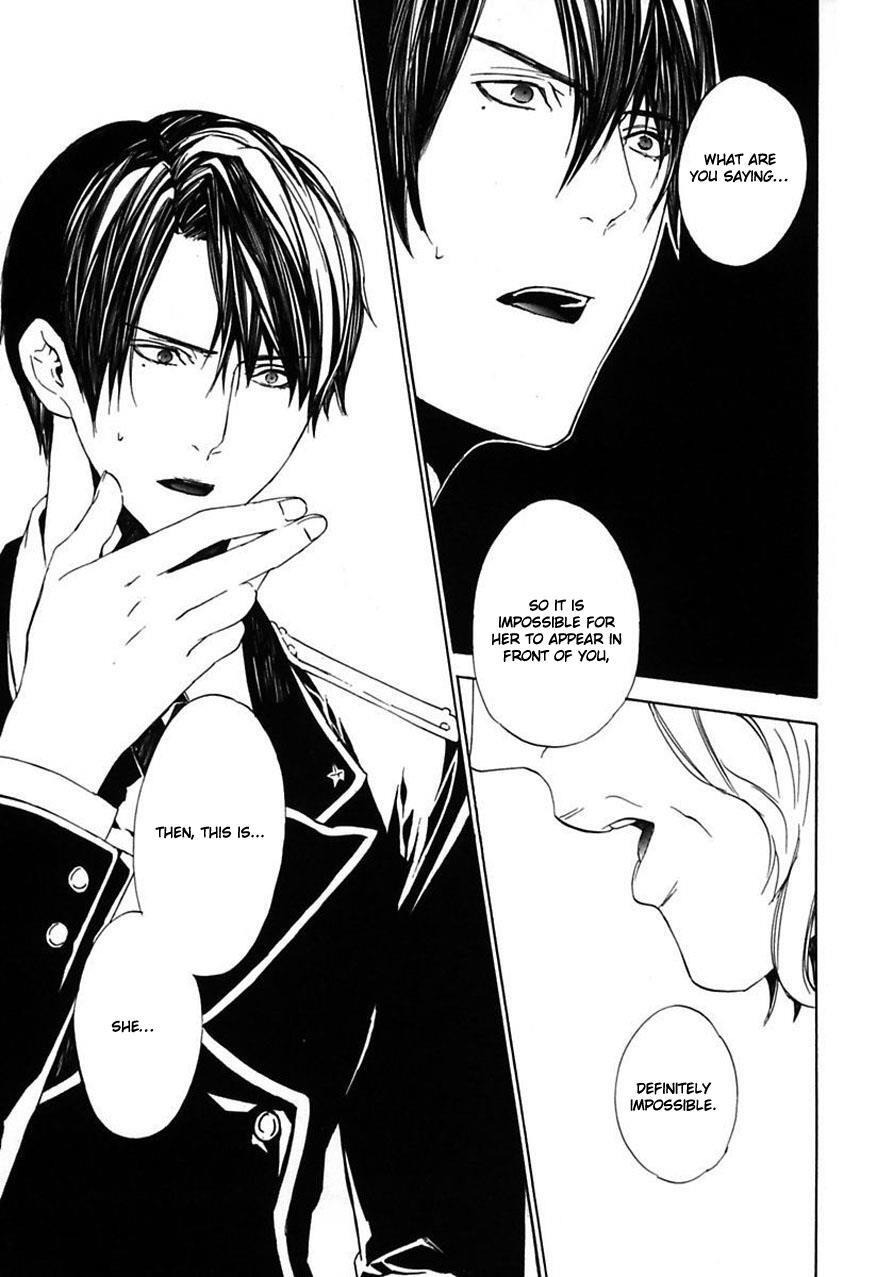 Read Ilegenes - Giyoku no Koukyoukyoku Manga Online