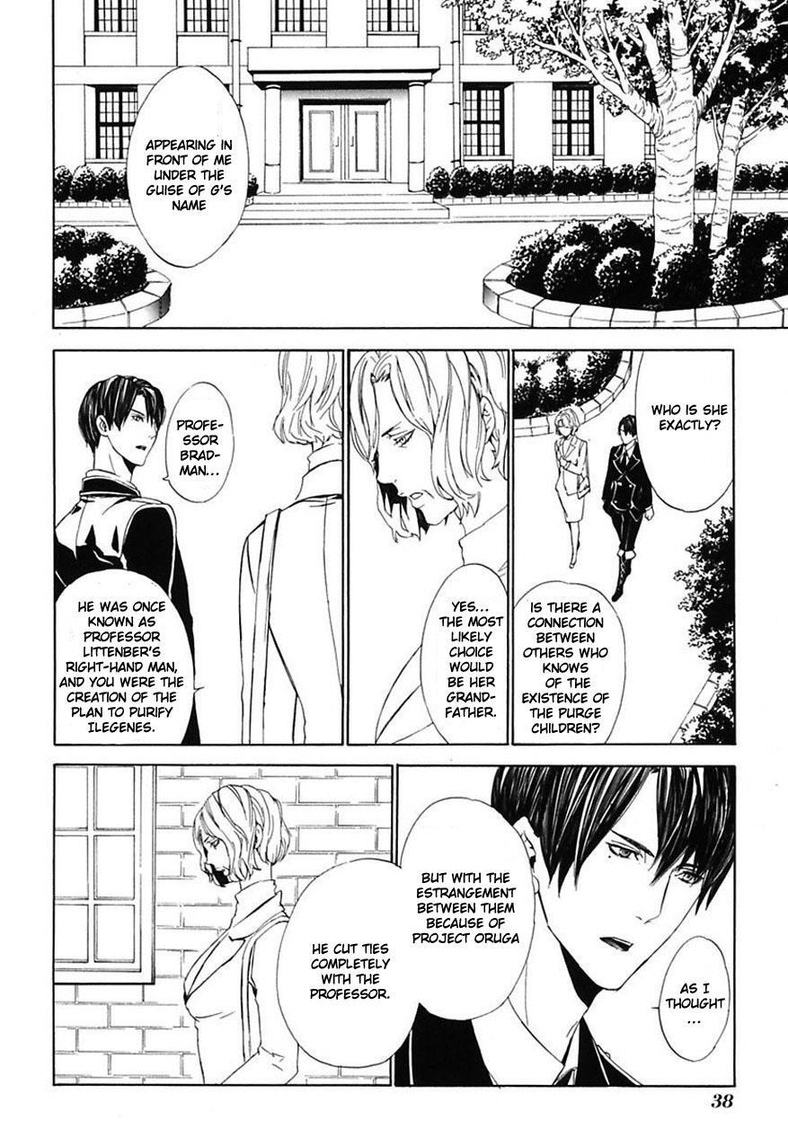 Read Ilegenes - Giyoku no Koukyoukyoku Manga Online