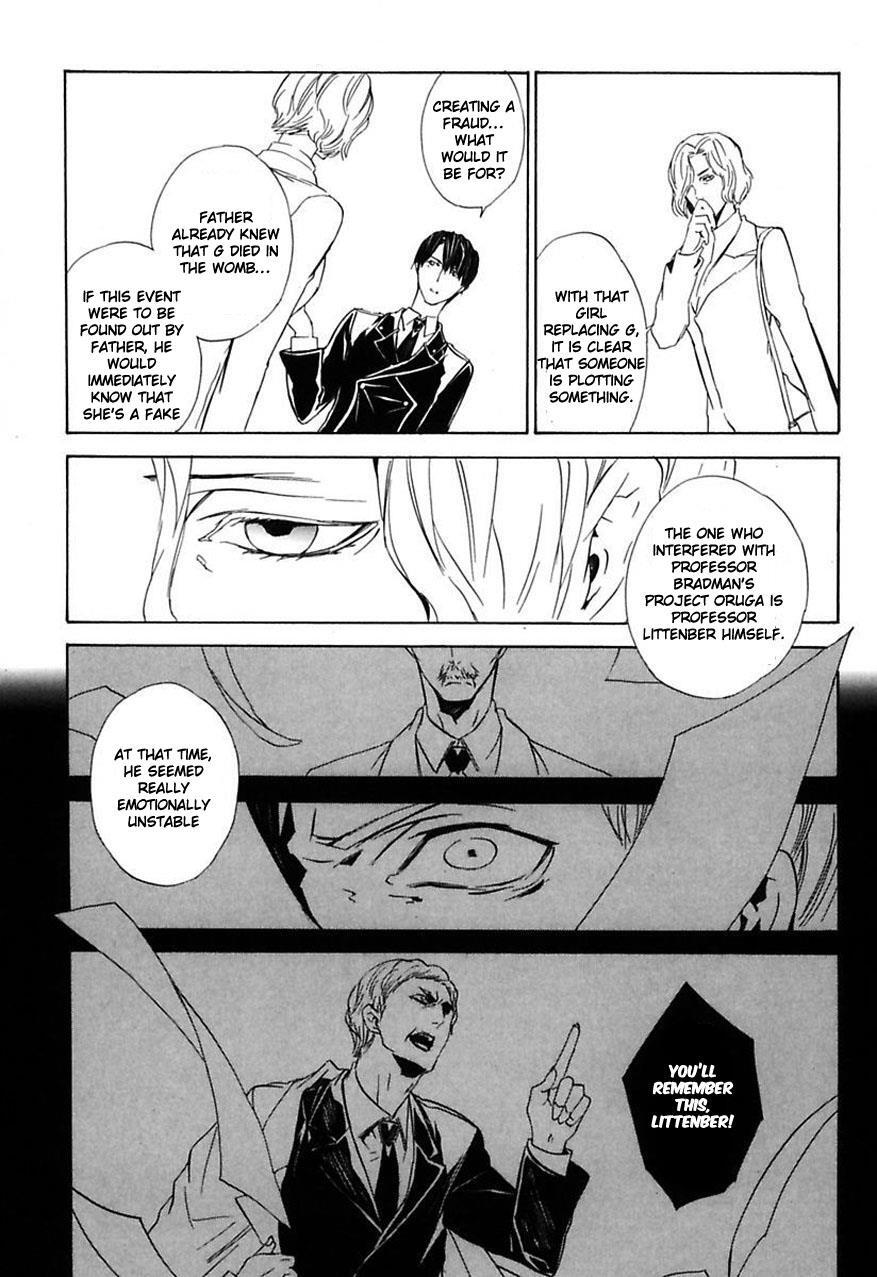 Read Ilegenes - Giyoku no Koukyoukyoku Manga Online