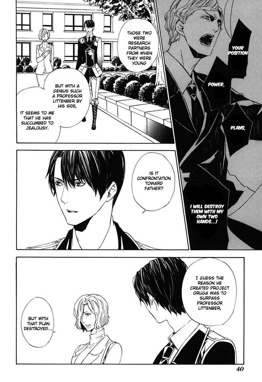 Read Ilegenes - Giyoku no Koukyoukyoku Manga Online