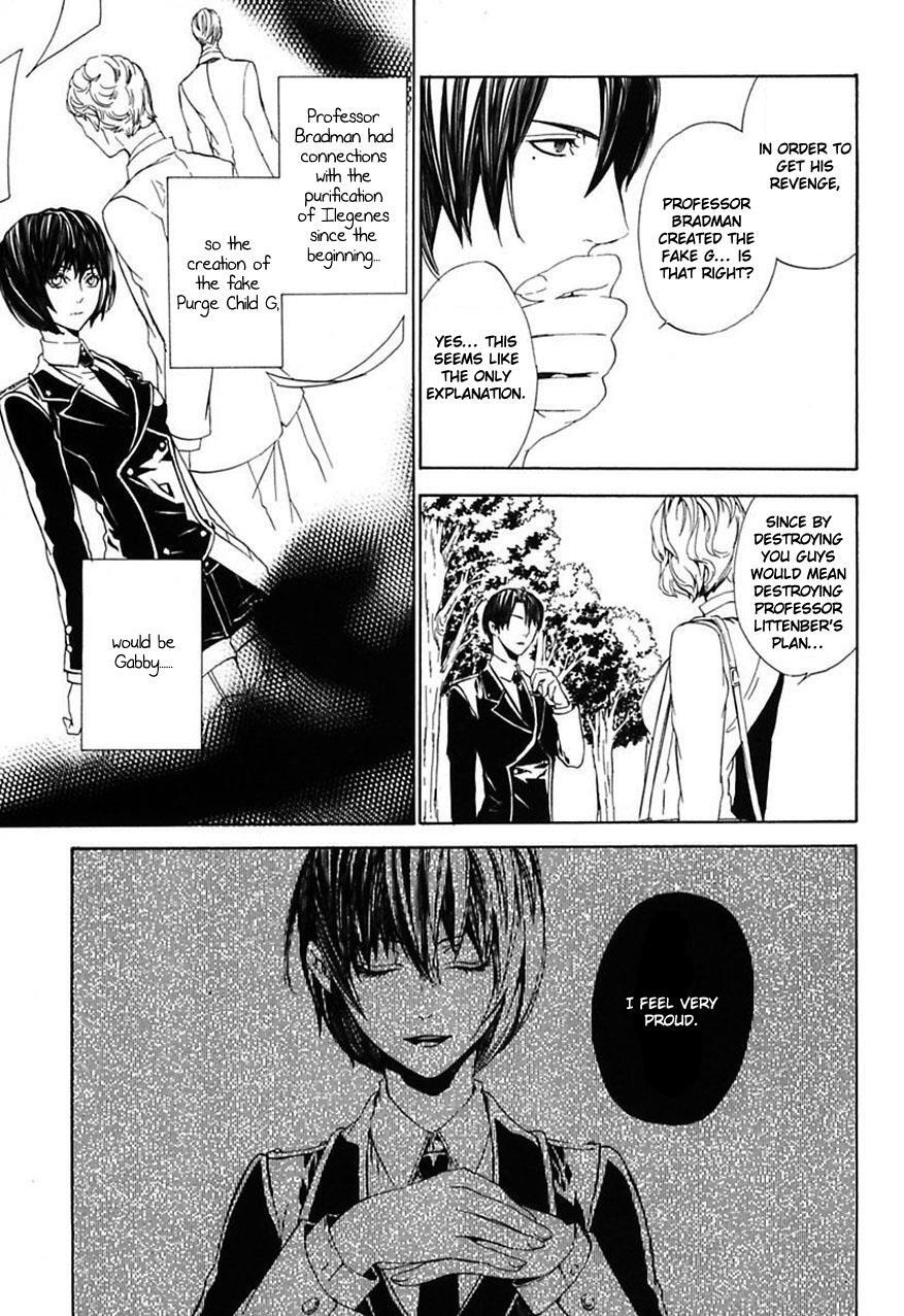 Read Ilegenes - Giyoku no Koukyoukyoku Manga Online