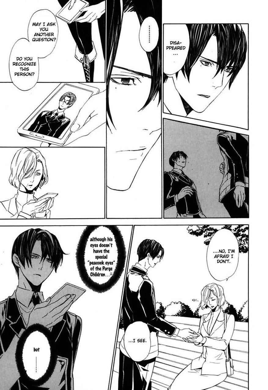 Read Ilegenes - Giyoku no Koukyoukyoku Manga Online