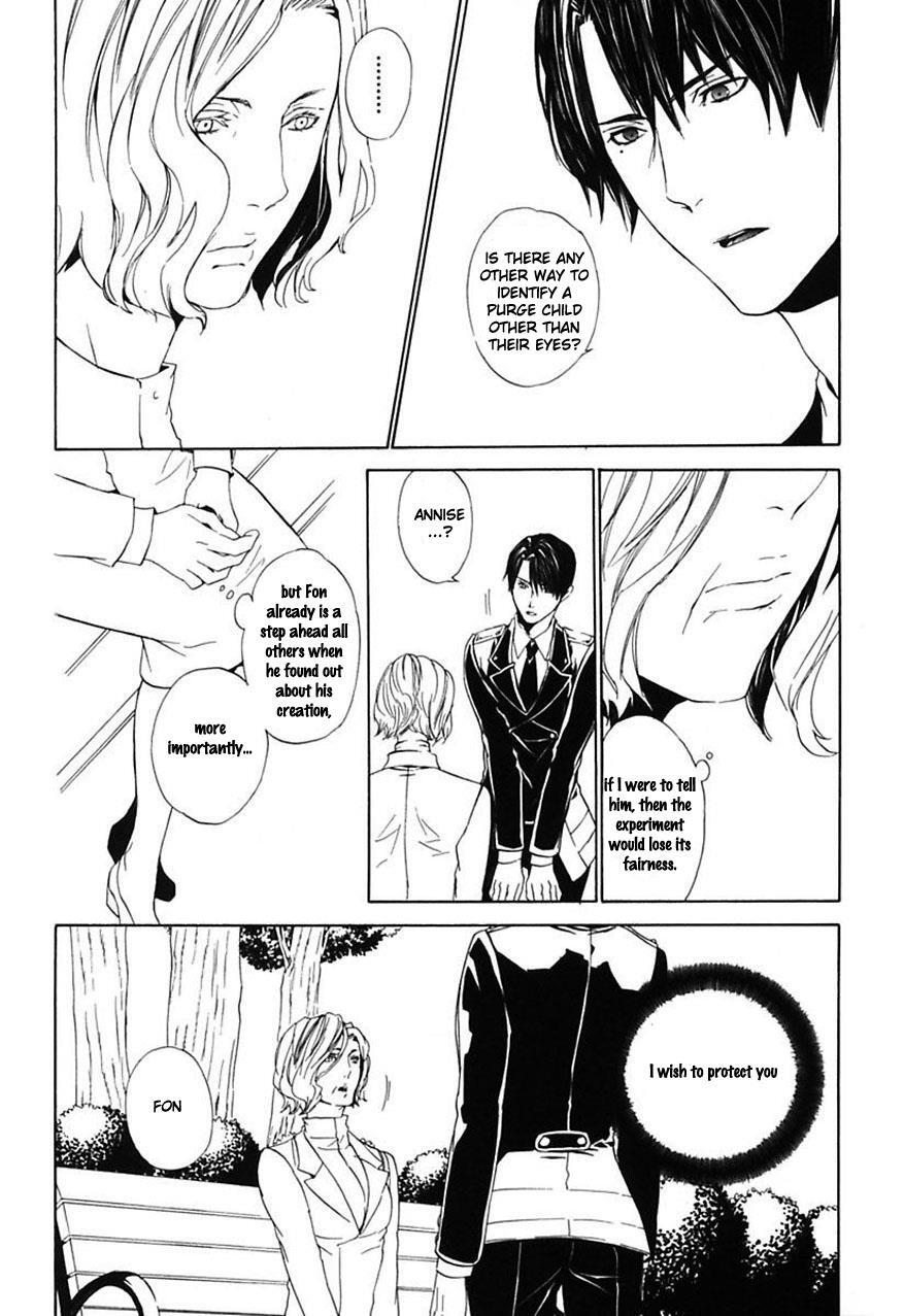 Read Ilegenes - Giyoku no Koukyoukyoku Manga Online