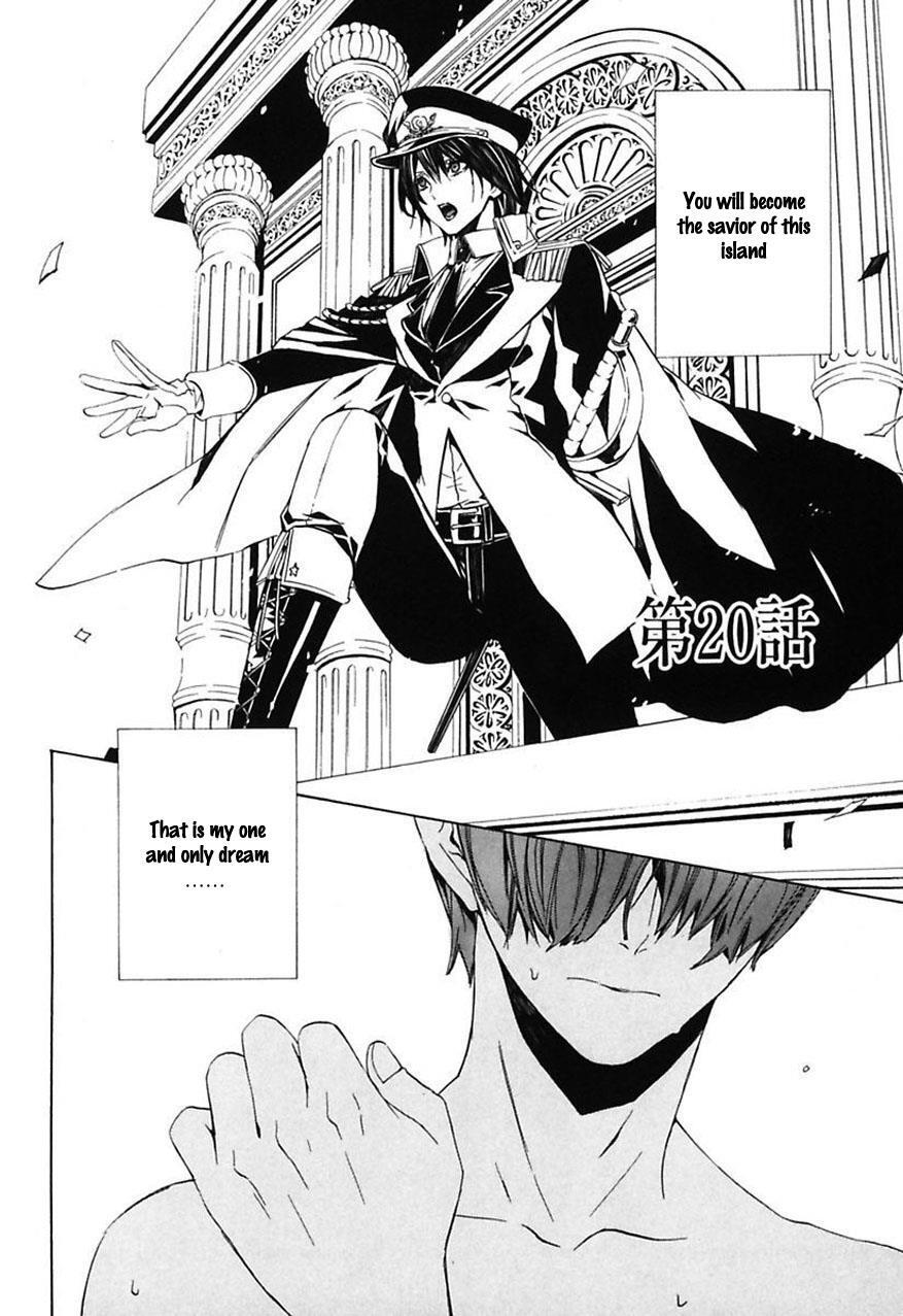 Read Ilegenes - Giyoku no Koukyoukyoku Manga Online