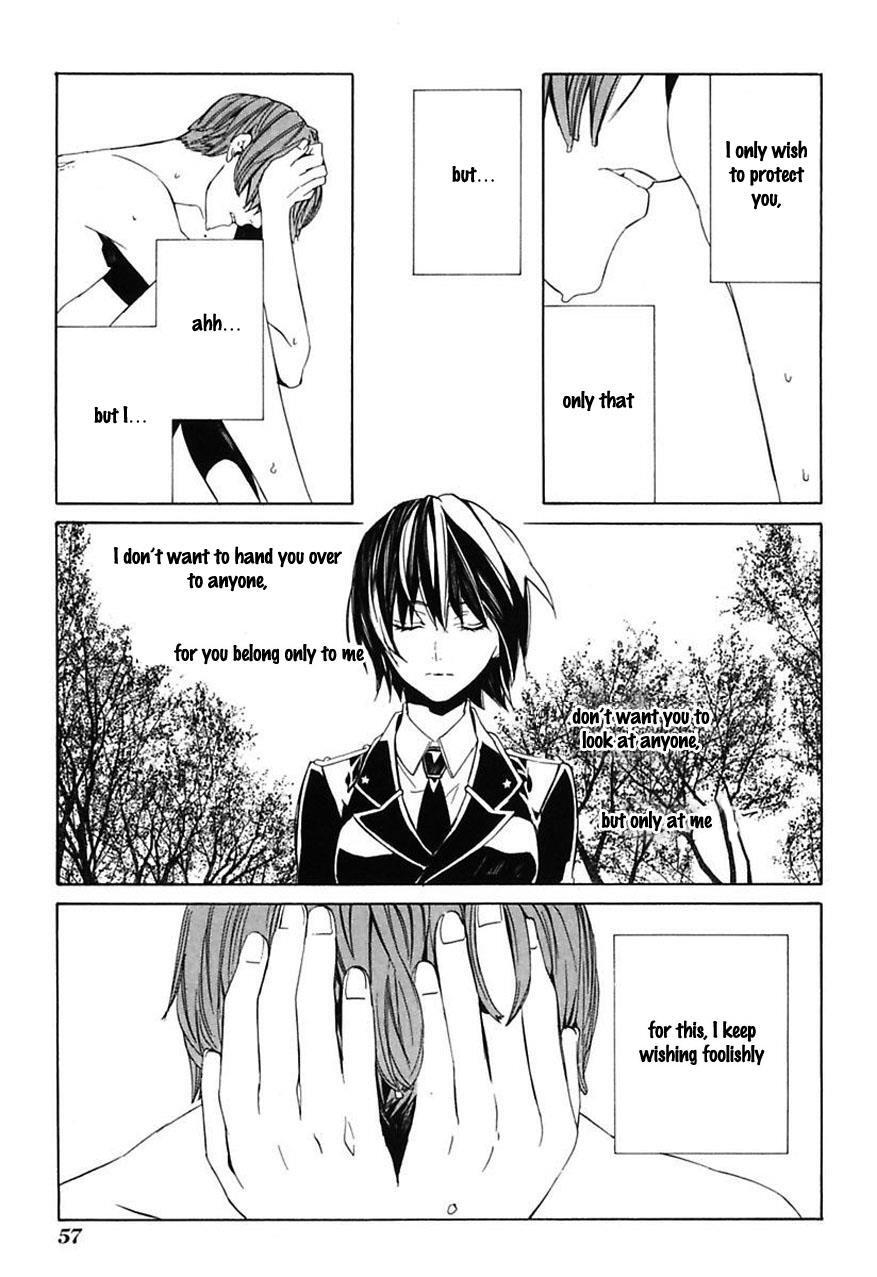 Read Ilegenes - Giyoku no Koukyoukyoku Manga Online