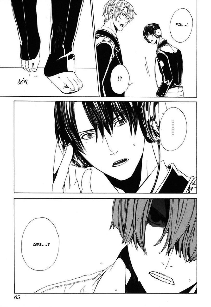 Read Ilegenes - Giyoku no Koukyoukyoku Manga Online