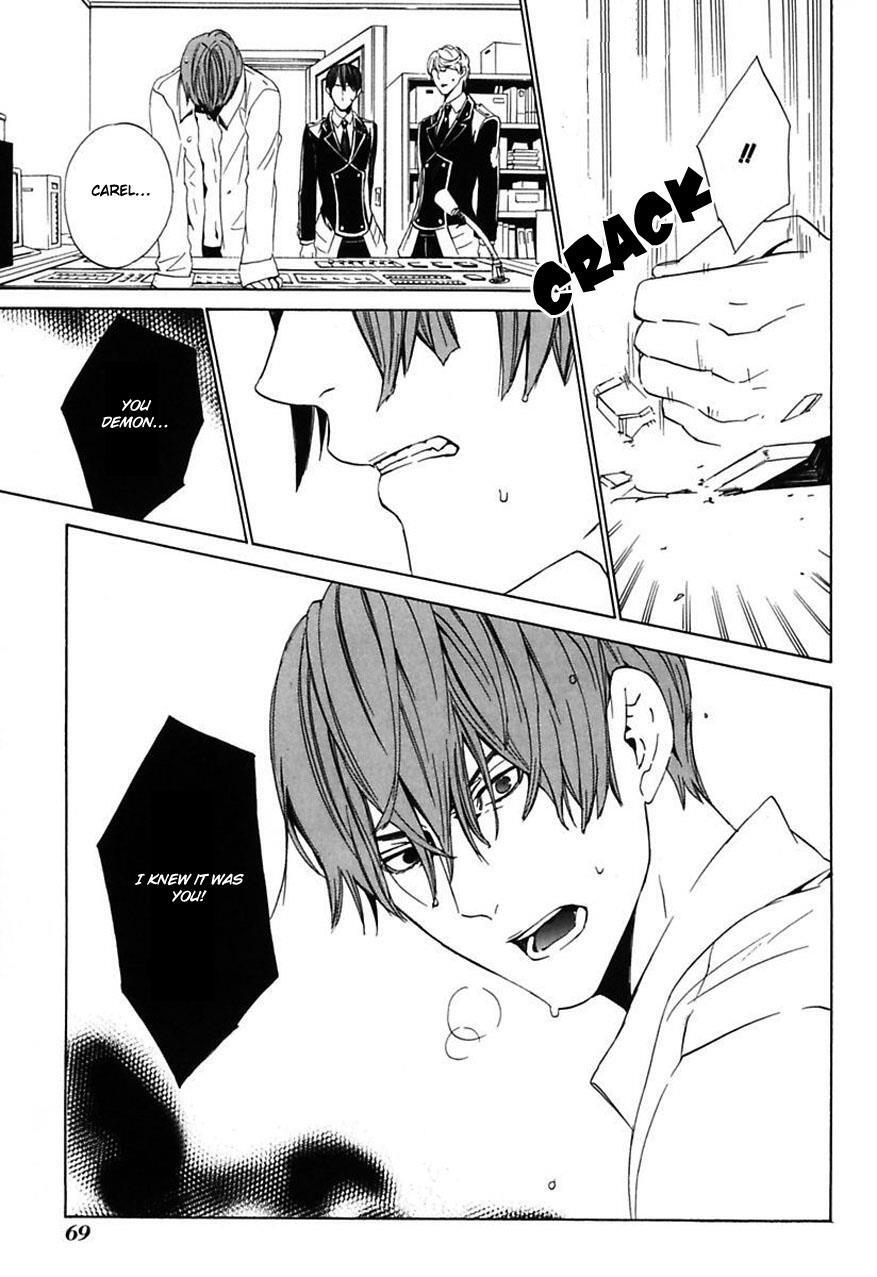 Read Ilegenes - Giyoku no Koukyoukyoku Manga Online