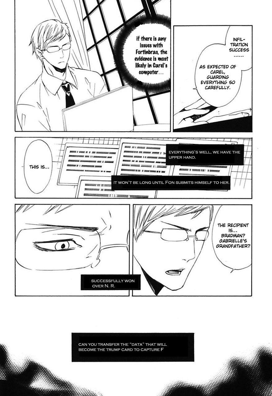 Read Ilegenes - Giyoku no Koukyoukyoku Manga Online