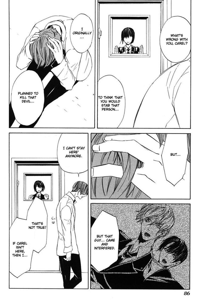 Read Ilegenes - Giyoku no Koukyoukyoku Manga Online