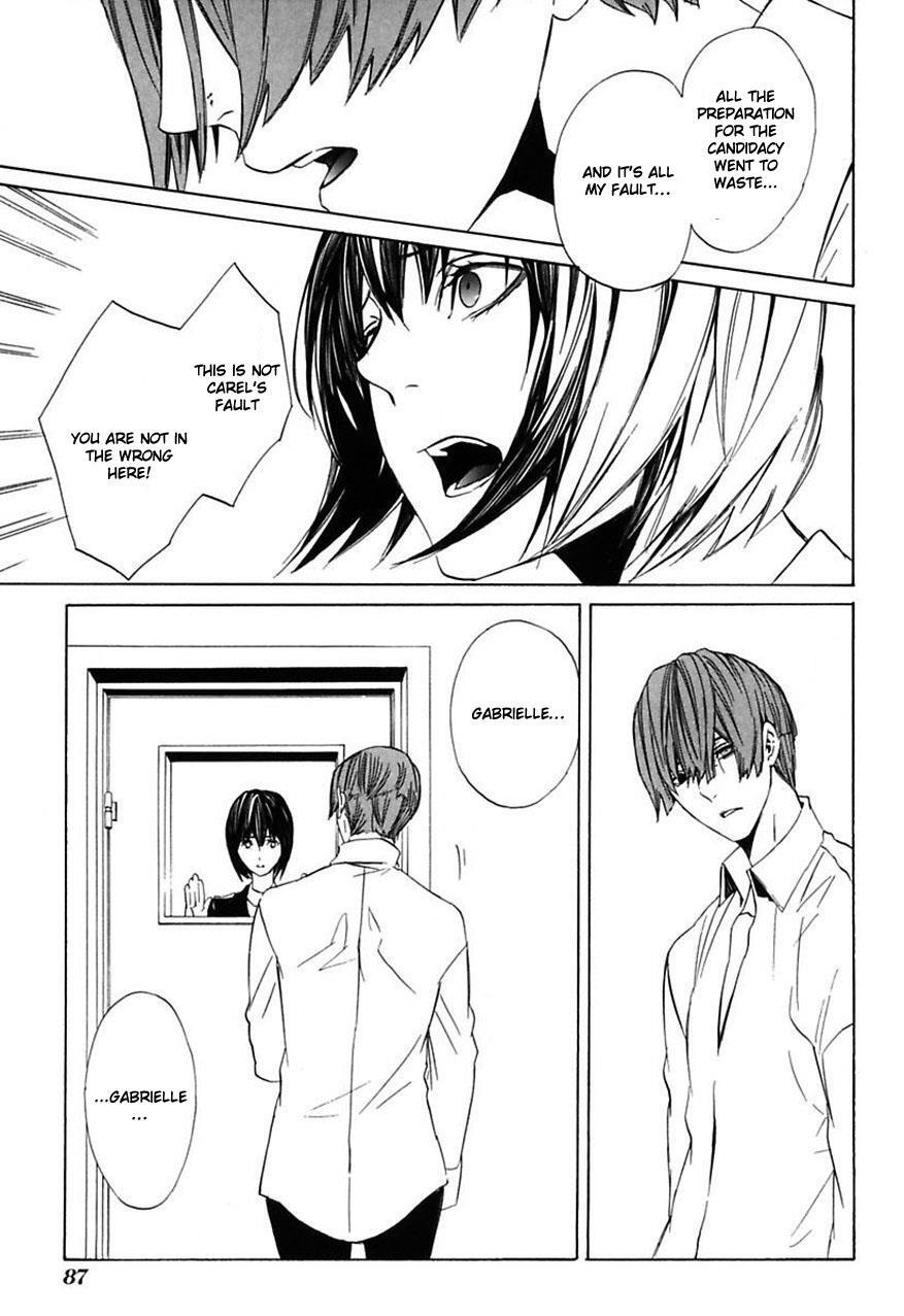 Read Ilegenes - Giyoku no Koukyoukyoku Manga Online