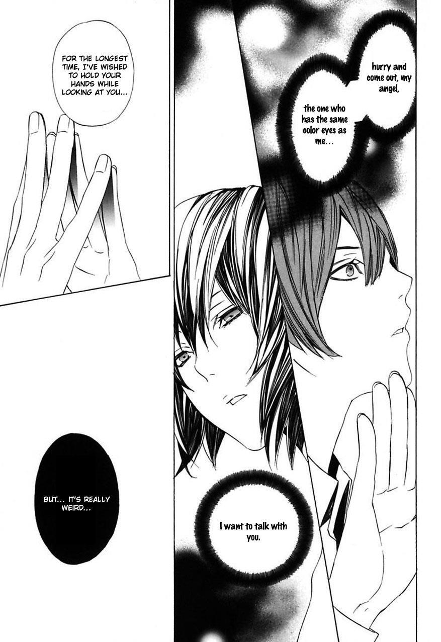 Read Ilegenes - Giyoku no Koukyoukyoku Manga Online