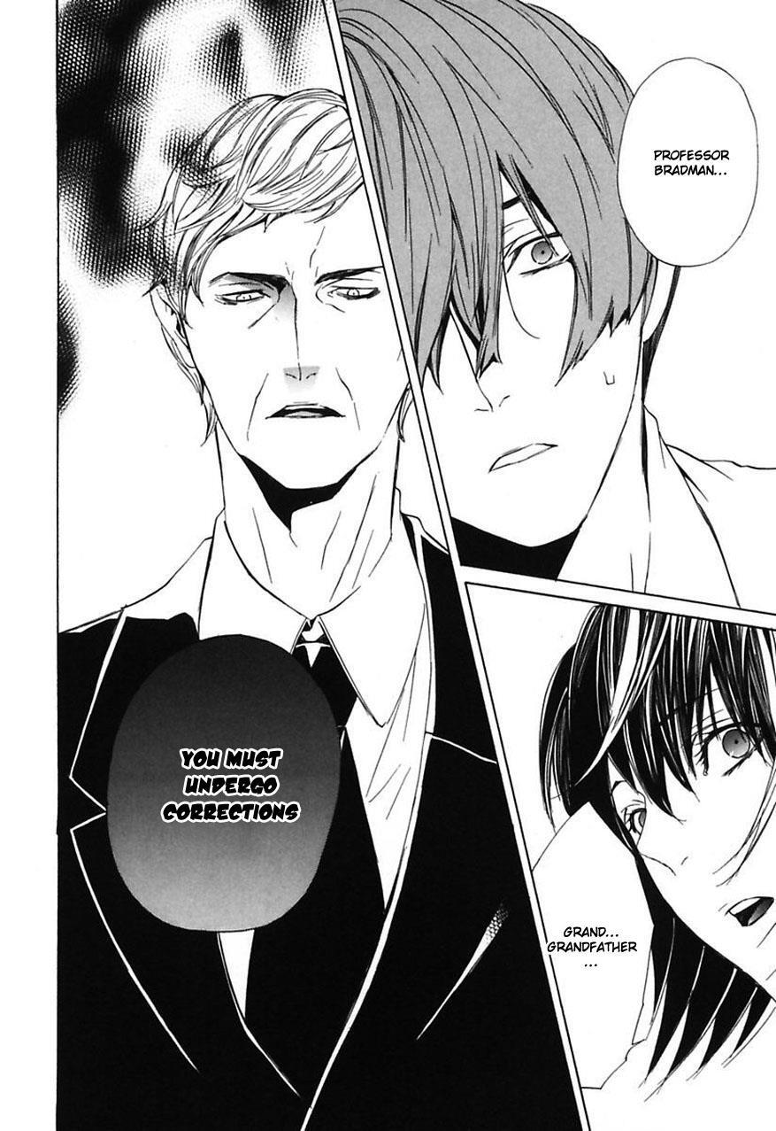 Read Ilegenes - Giyoku no Koukyoukyoku Manga Online