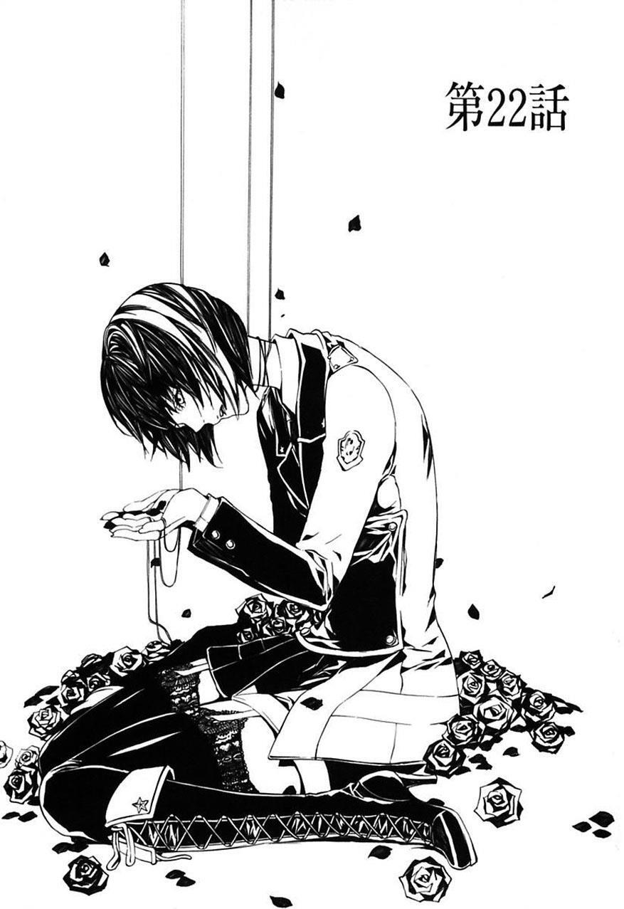 Read Ilegenes - Giyoku no Koukyoukyoku Manga Online
