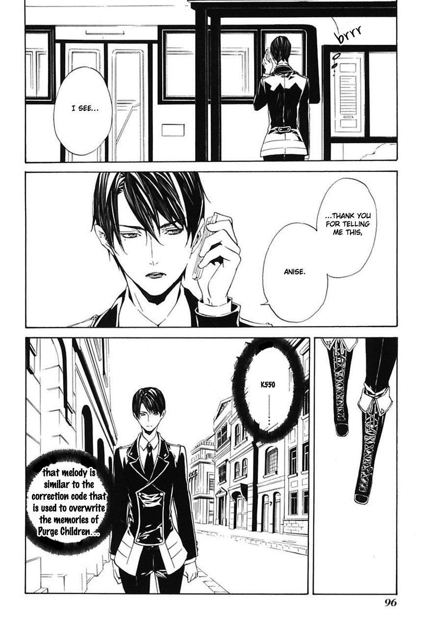 Read Ilegenes - Giyoku no Koukyoukyoku Manga Online