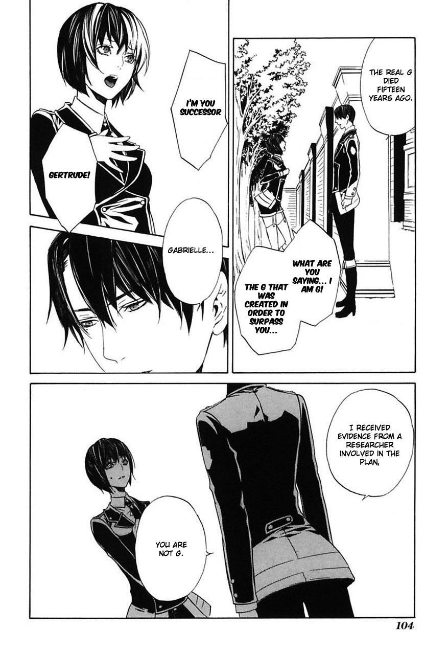 Read Ilegenes - Giyoku no Koukyoukyoku Manga Online