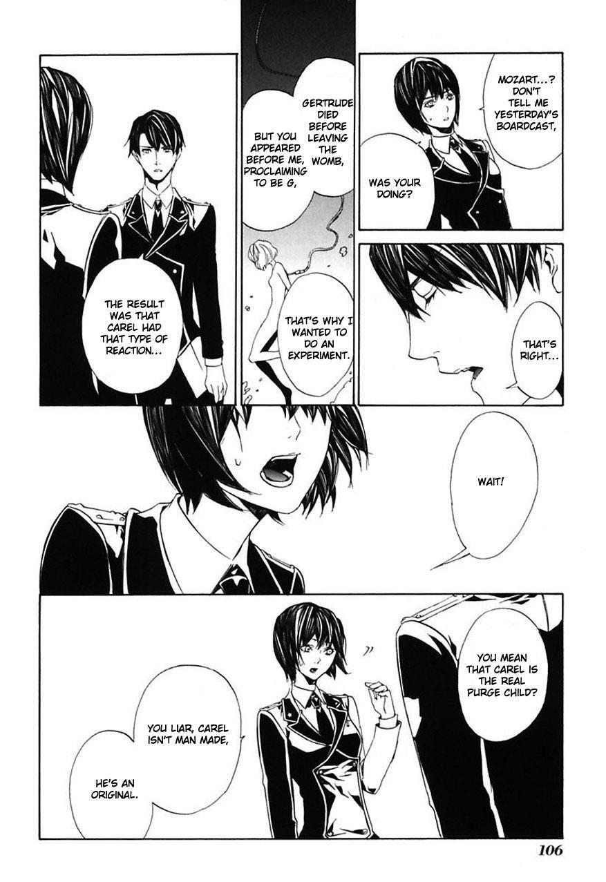 Read Ilegenes - Giyoku no Koukyoukyoku Manga Online