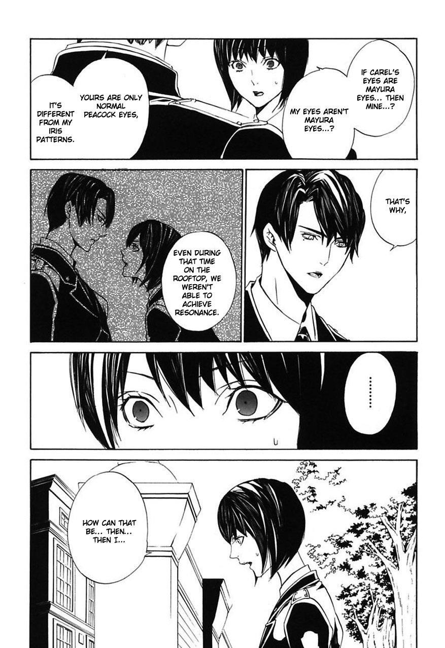 Read Ilegenes - Giyoku no Koukyoukyoku Manga Online