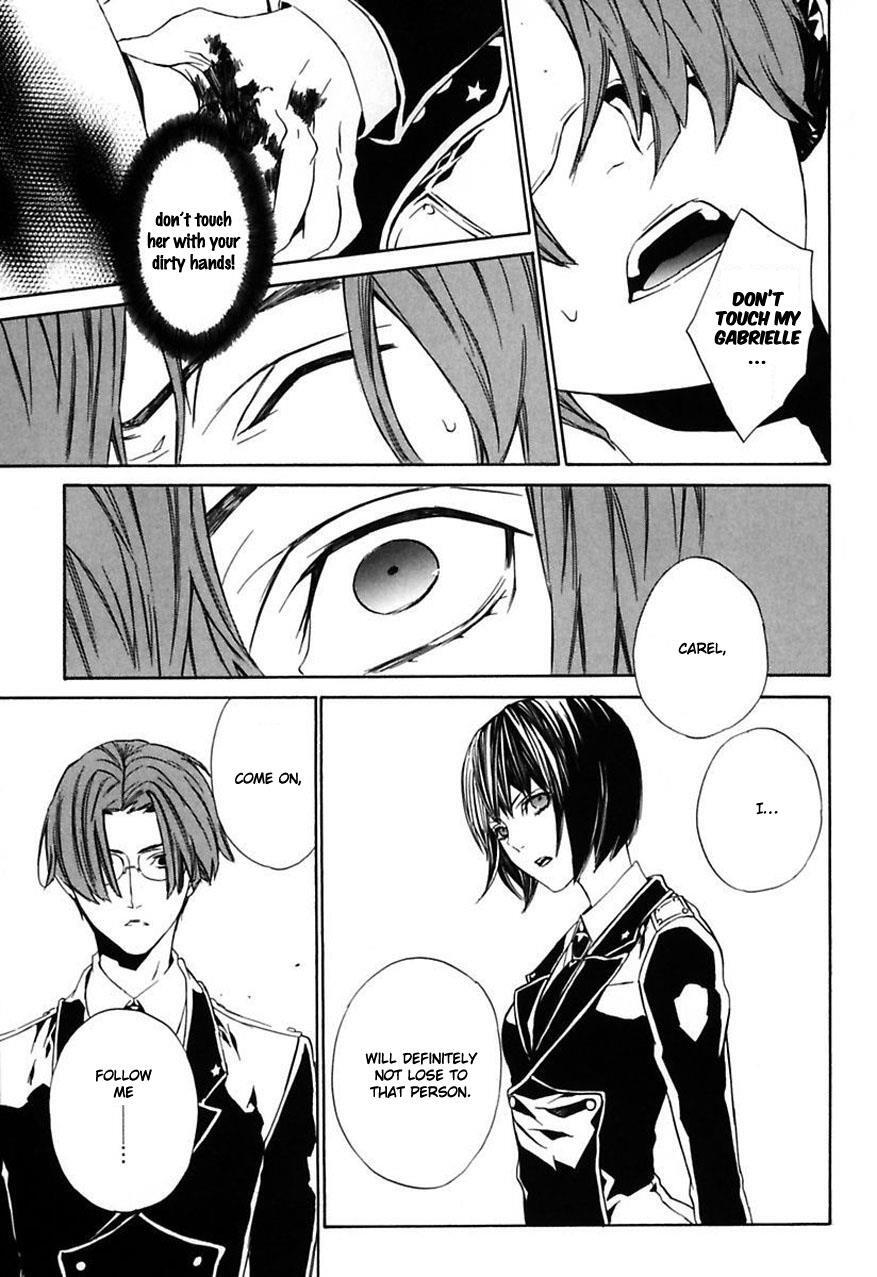 Read Ilegenes - Giyoku no Koukyoukyoku Manga Online