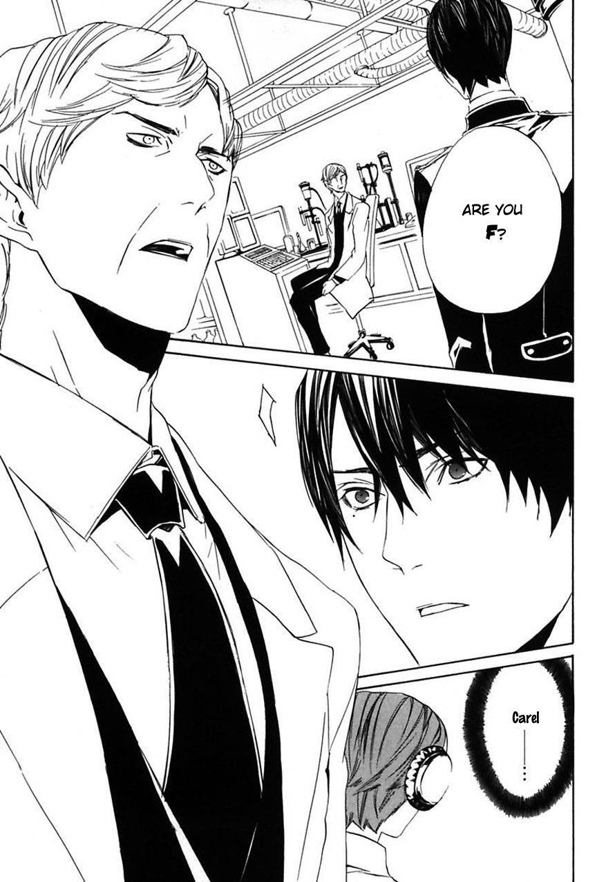 Read Ilegenes - Giyoku no Koukyoukyoku Manga Online