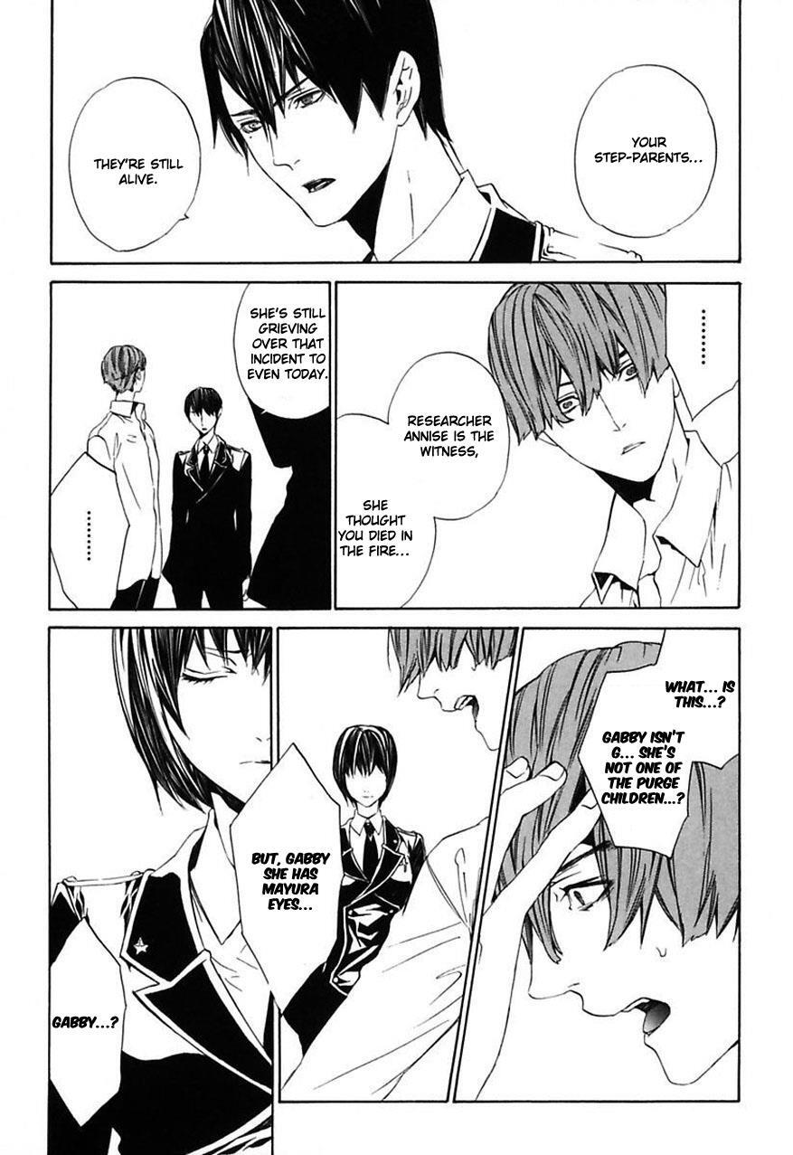 Read Ilegenes - Giyoku no Koukyoukyoku Manga Online