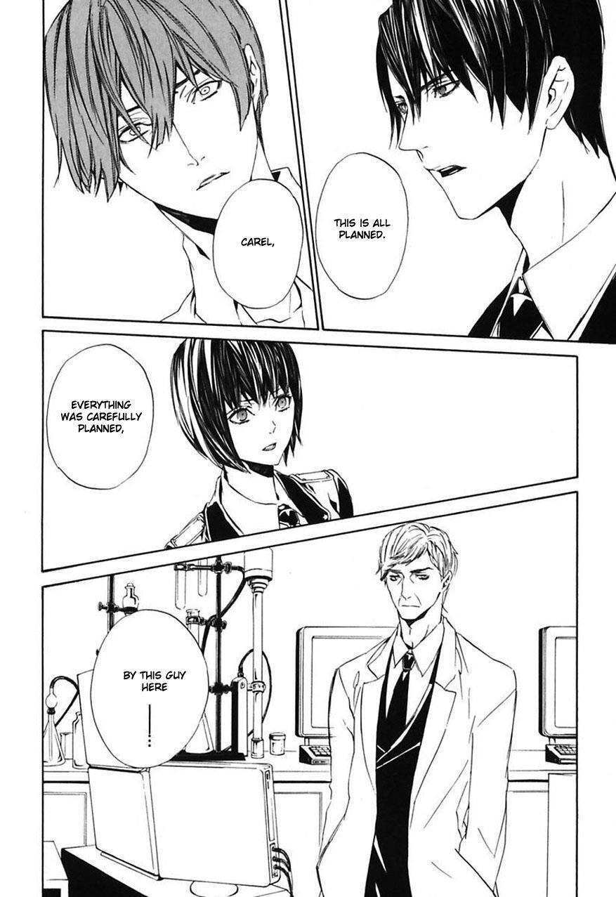 Read Ilegenes - Giyoku no Koukyoukyoku Manga Online