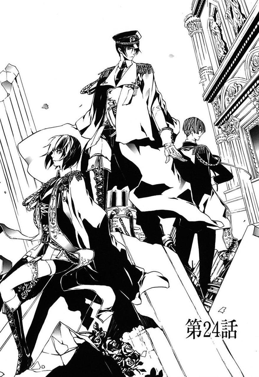 Read Ilegenes - Giyoku no Koukyoukyoku Manga Online