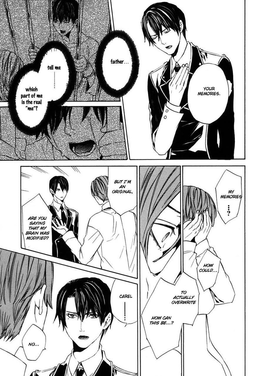Read Ilegenes - Giyoku no Koukyoukyoku Manga Online