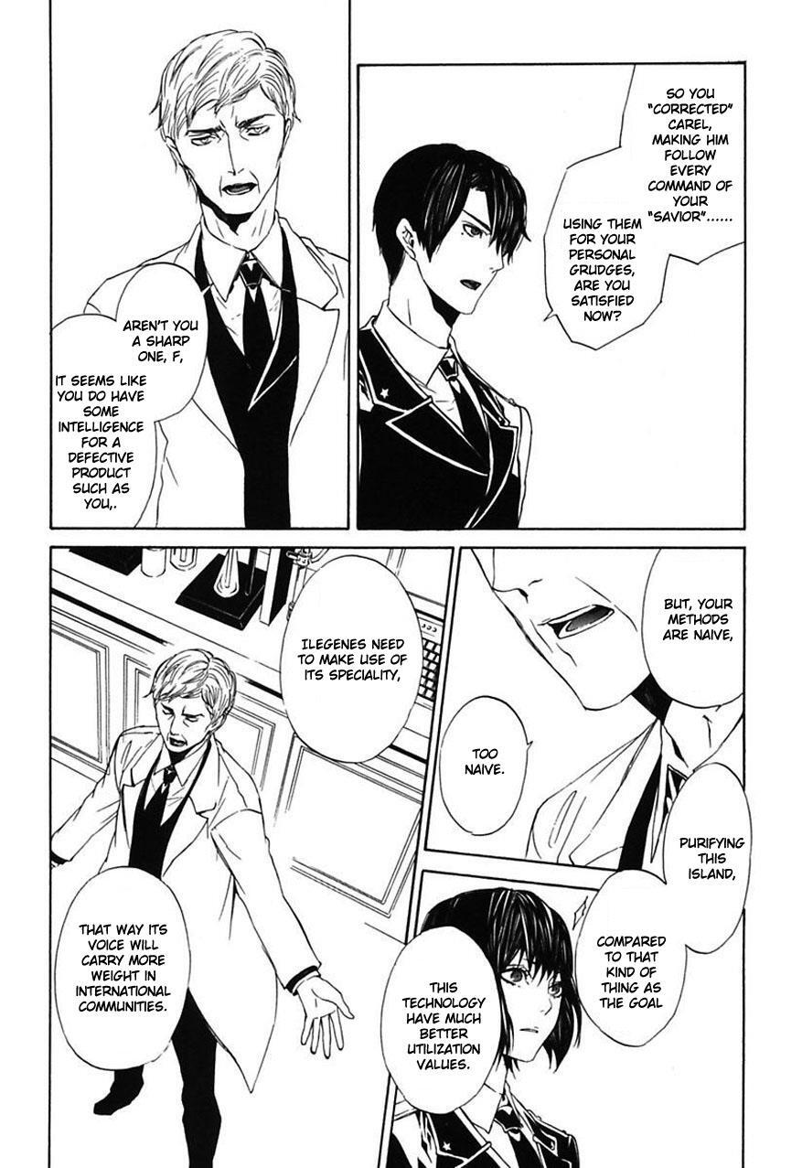 Read Ilegenes - Giyoku no Koukyoukyoku Manga Online